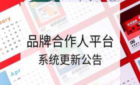 选择最佳微信代运营服务，帮您提升品牌影响力