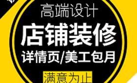 选择信誉良好的公司进行中药药枕代运营是明智之选