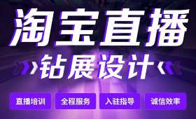 成都淘宝代运营网络诈骗事件引发社会关注，应警惕类似案例的发生