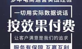 长春有哪些值得信赖的抖音代运营公司可以帮助我？