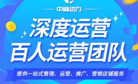 小明如何利用抖音代运营赚取收入？