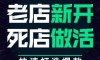 ：龙华代运营公司被曝光涉嫌违法经营，引发社会关注